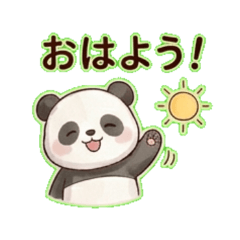 PanKun - Daily Chat Stickers