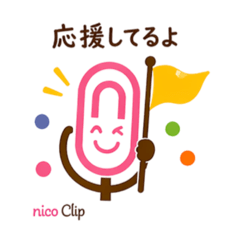 nico Clip_20260425010438