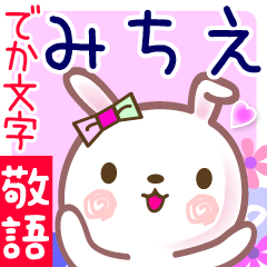 Rabbit sticker for Mchie