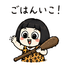 Girls with a low level of civilization2