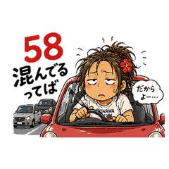 Daily life in Okinawa part2