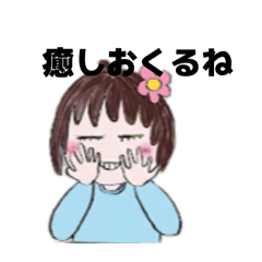 sottoyorisouiyasinoonnanoko2