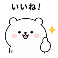 Kawaii Polar Bear Daily Stickers