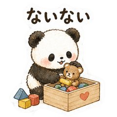 Mofuwa Panda: Kyoto Dialect Vol. 1