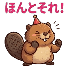 Fluffy Beaver for Mom Friends