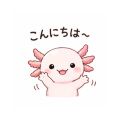Fluffy Axolotl Cyan