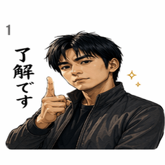 Cool Guy Daily Stickers