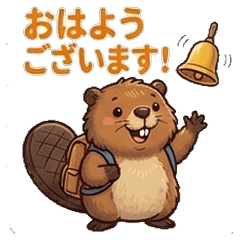 Fluffy Beaver Goes to School