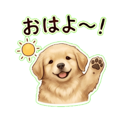 GoldenRetriever Puppy Stickers