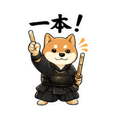 Shiba Kendo Terms Stickers