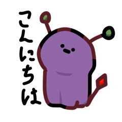 超生物 ふぁにー