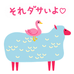 Sarcastic Bird & Sheep Stickers