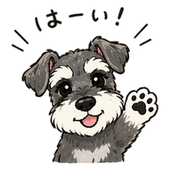 Cute Schnauzer Stamps