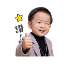 ㄚˇ樂的可愛日常2