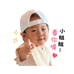 柚子修修撩妹版