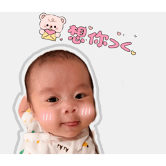 我媽咪說我很貴所以我叫挖貴