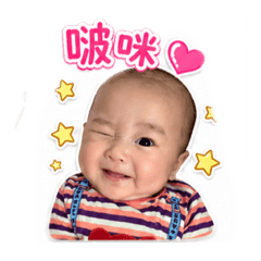 超可愛宸宸公主