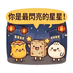 港點小子遊戲人生（加油篇）