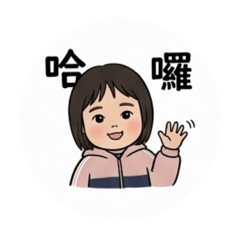 宸的日常生活篇