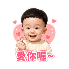 衡衡