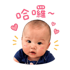 ʚ恩恩小寶寶ɞ