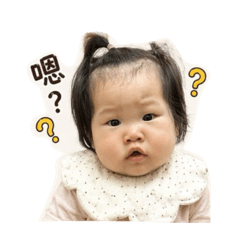 寶貝安～