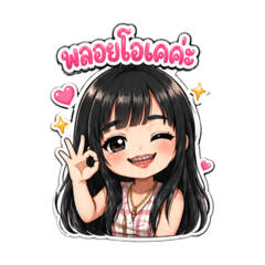 Nutthanicha nu sea_20260426173004