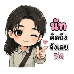 natsu_20260426174503