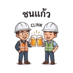 civil Engineering_Namnam