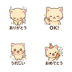 Relaxed Cat Daily Life Stickers