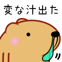 クスっと笑えるきゃぴばら3