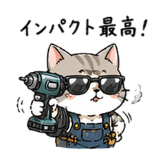 DIY Pro Cat Craftsman Stickers