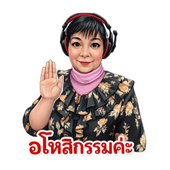 Puk No.5.5