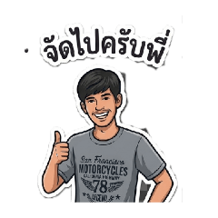 kitthiphong_20260426184038