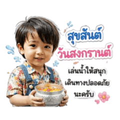 I little fat_20260426183534