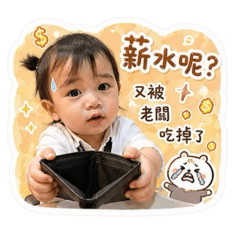 社畜日常篇 霏霏