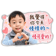 寶貝唯唯-GPT土味情話