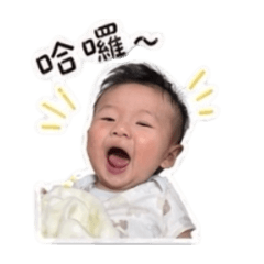 蔡寶寶日常生活