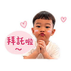 綸綸Allen日常用語