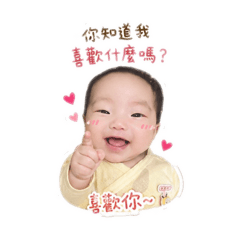 小惠惠a土味情話