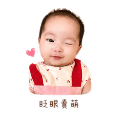 小涵涵a日常表情貼