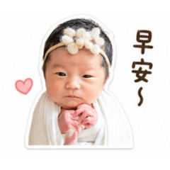 希希的日常用語❤️