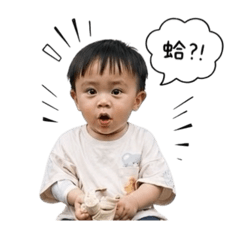 我是可愛的小寶