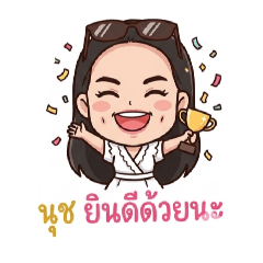 nuch mompeanut_20260426185824