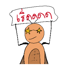 Achiraya_20260426191612