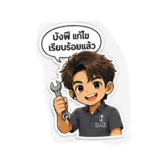 BangFi_20260426192011