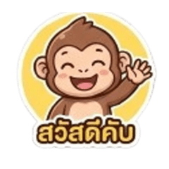 Gorilla agrotech