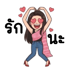 NungNing_20260426192424