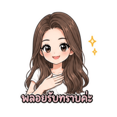 Thaksa1_20260426201611