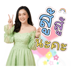 Bogie_20260426201439